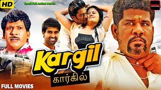 Kargil  Superhit Tamil Action Full Movie  Prarna Sathani Iswarya Akan Jayabalan [upl. by Abrahamsen257]