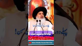 Pehly Dor Ky Logon Ka Rehan Sehan😱 Allama Khadim Hussain Rizvi❤️ shorts like share subscribe [upl. by Oilenroc]