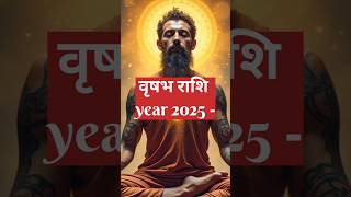 Vrishabh rashi ☄️ 2025 🔯 finance financialastrology astrology 2025 taurus taurus2025 [upl. by Notnef347]