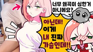 현실보다 그림 속에서 더 행복한 사람🤣🤣 [upl. by Weinreb]