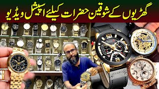 Original Branded Watches in Pakistan  Men Watches  100 Original Latis Maal dailynaya [upl. by Druci]