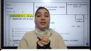 Contrôle N°1 S2 PHYSIQUE 3AC تصحيح الفرض1 ثالثة إعدادي [upl. by Weiser]