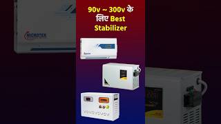 Best stabilizer for home 90v300v स्टेबलाइजर  stabilizer for home main line  stabilizer for AC [upl. by Aunson70]