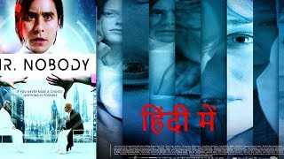 Im nobody movie explain in bangla part 01 Cdrama explain bangla movie bangla explaination [upl. by Olegnad]