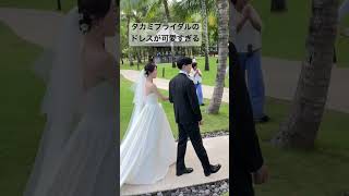 【海外挙式】タカミブライダルのドレス「マロニエ」が綺麗すぎる bali 結婚式 ウェディングドレス [upl. by Bonneau193]