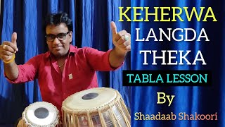 Keherwa Langda Theka Tabla Lesson By Shaadaab Shakoori [upl. by Lahsram]