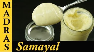 Mayonnaise Recipe in Tamil  How to make Mayonnaise at home in tamil [upl. by Aicilak]