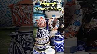 Gariahat Crockery Market crockery shorts viral [upl. by Airamana]