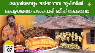 MOHANANS HOTEL  LOCATION 07  KOTTAYAM  THE FOOD DICTIONARY SAFEGUARD ENTERTAINMENTS [upl. by Padraic569]