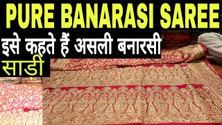 Pure Original Banarasi Sarees  Pure Banarasi Saree [upl. by Rede96]