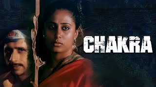 Chakra चक्र स्मिता पाटिल की बेस्ट HD Full Hindi Bollywood Movie  Smita Patil Naseeruddin Shah [upl. by Nataline]