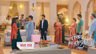 Yeh Rishta Kya Kehlata Promo 4th March 2024 [upl. by Essam991]