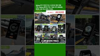 Bafang 전기 자전거 미드 드라이브 엔진 변환 키트 Hailong 배터리 키트 750W 모터 BBS02B BBS02 48V 52V 20Ah 175Ah 선풍기 [upl. by Egiap134]