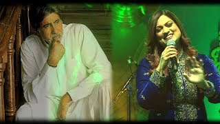 Bagban  Baghon Ke Har Phool Ko Apna Samjhe Baghban Live Richa Sharma Video [upl. by Nivek872]