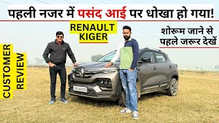 Renault Kiger Customer Review 16000 KM चलाकर न ही Mileage ‌मिला न ही Power [upl. by Ramunni]