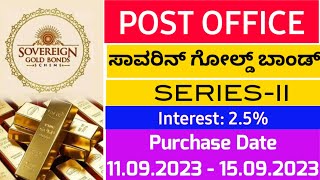 Sovereign Gold Bond SeriesIISovereign Gold Bond Scheme2023 [upl. by Yedarb114]