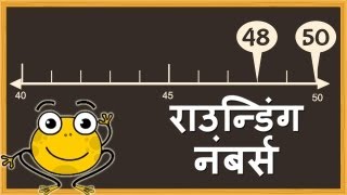 Rounding Numbers Learn Maths in Hindi [upl. by Millburn8]