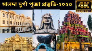 Malda Duga Puja preparation 2023 । Durga Puja । malda durgapuja festival [upl. by Nywg]