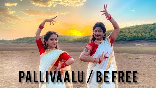 Be Free Pallivaalu Bhadravattakam  Vidya Vox  Cover By Nisha Sharma and SreeLaxmi Pillai [upl. by Alicul472]