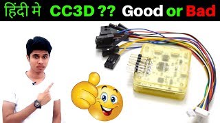 Features Of cc3d Flight Controller  Review  Setup And Wiring Of Cc3d Flight Controller [upl. by Olnek445]