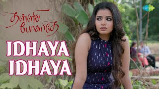 Idhaya Idhaya  Video Song  Thalli Pogathey  Atharvaa  Anupama  Gopi Sundar [upl. by Hennessy]