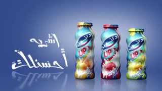 Danone UP Teaser Ad [upl. by Bernetta]