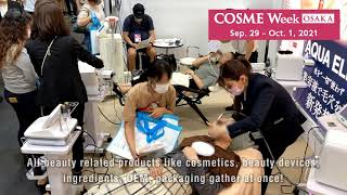 COSME Week Osaka 2021 Video from Day 1 Sep 29 2021 [upl. by Dinerman640]