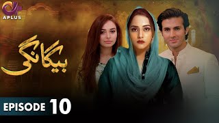 Pakistani Drama  Begangi  EP 10  Aplus Gold  Nausheen Ahmed Shehroz Sabzwari  C5J1 [upl. by Nebe]