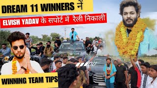 DREAM 11 WINNERS ने Ram Choudhary Dream 11 के साथ निकाली BB WINNER ELVISH YADAV के सपोर्ट में रैली [upl. by Angelita]