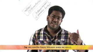 10 প্যারামেত্রিক ফাংশন এবং ফাংশনের সাপেক্ষে ফাংশনের অন্তরীকরণ  OnnoRokom Pathshala [upl. by Dehsar]