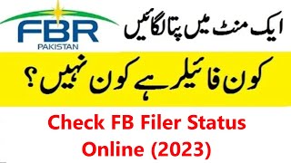 how to check filer status online 2023  fbr filer check karne ka tarika thetechtube [upl. by Rehpotsirk]