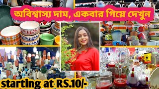 Cheapest Crockery amp Ceramic market in Kolkata 2021এত কম দাম 😳😳ভাবাই যায় না ❗❗ceramicshop [upl. by Burne586]