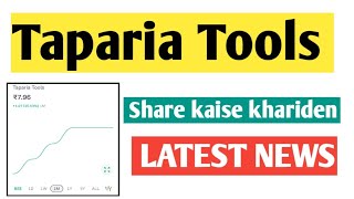 Taparia Tools Share kaise kharidenHow to buy Taparia Tools CompanysShare  Stock Market News [upl. by Leroi]