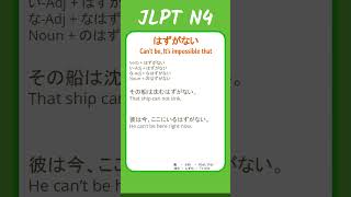 JLPT N4 LISTENING CHOUKAI PRACTICE TEST jlpt n4choukai nihongo japanese everydayobenkyou [upl. by Ortrud36]