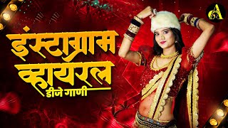 नॉनस्टॉप कडक वाजणारी डीजे गाणी 2024 Marathi DJ song  DJ Remix  New Marathi Hindi DJ Songs [upl. by Cowles]