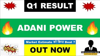 Adani Power Q1 Results 2025  Adani power result today  adani power share news today  adani power [upl. by Atterbury215]