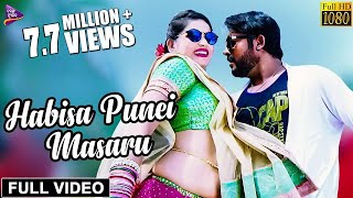 Habisa Punei  Official Full Video  Ashutosh  Diptirekha  Ft Omm amp Priya  Tarang Music Originals [upl. by Burck]