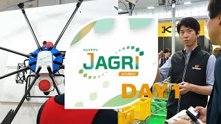 【2024年5月開催！】J AGRI KYUSHU 会期初日の様子 [upl. by Nitsyrc]