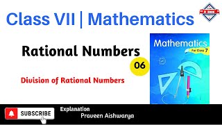 Exam EXPRESS  Class 7 Math  Rational Numbers  Division of Rational Numbers [upl. by Allemat148]