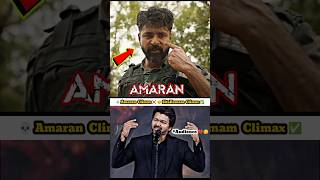 Amaran Movie Trailer Review 🤯🔥 Unexpected Sk சம்பவம்💀💥 Siva 🥵 Amaranmovietrailer shorts sk [upl. by Aniras111]