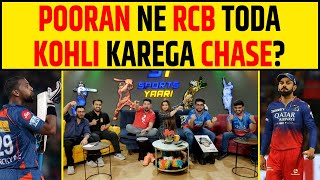 🔴IPL 2024  POORAN SHOW VS RCB क्या VIRAT amp COMPANY करेगी CHASE [upl. by Mal87]