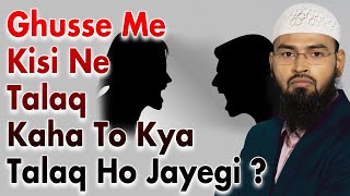 Ghusse Me Agar Kisi Ne Talaq  Divorce De Diya To Woh Mani Jayegi Ya Nahi By Adv Faiz Syed [upl. by Leena]