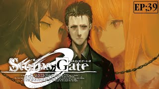 УБИЙЦА ПОМОГАЕТ ИСКАТЬ ★ Визуальная новелла Врата Штейна 0 Steins Gate 0 39 [upl. by Fawn127]