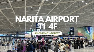 Walking around NARITA Airport Terminal 1 4F 成田空港散歩（成田空港第1ターミナル4階） [upl. by Macdonald]