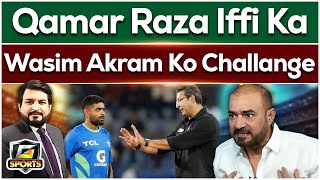 Qamar Raza Iffi Ka Wasim Akram Ko Challange  Asghar Azeem  G Sports  GTV News [upl. by Madelene]