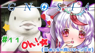 【グノーシアGNOSIA 11】 今日も泣きそうな両声類泣き虫Vtuberが挑む１人アテレコ人狼🐺🐥【Vtuber文鳥みるか】 [upl. by Conni]