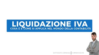 Liquidazione IVA cosa è e come si applica ESEMPIO PRATICO [upl. by Halley]