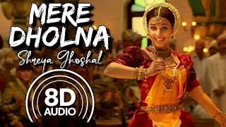 Mere Dholna 8D Audio  Bhool Bhulaiyaa  Shreya Ghoshal  MG Sreekumar  Vidya Balan  Pritam [upl. by Tertia]