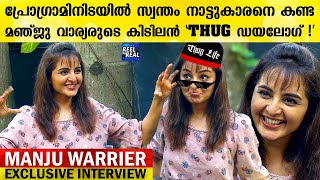 Manju Warrier Exclusive Interview  Reel to Real  Chathur Mukham  EP 26  Kaumudy [upl. by Nehtanhoj]