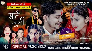 Satai Juni  Govinda Paudel • Sunita Budha Chhetri • Puja Devkota Ft Garima Sharma • Aayusha 2080 [upl. by Wendt311]